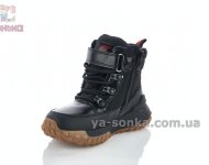 Ботинки с мехом Clibee мальчикам