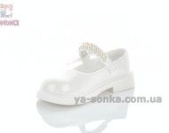 Белые туфли с жемчужинами для девочки