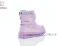 Фиолетовые теплые зимние сапожки Аpawwa для девочек