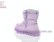 Фиолетовые теплые зимние сапожки Аpawwa для девочек