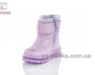 Фиолетовые теплые зимние сапожки Аpawwa для девочек
