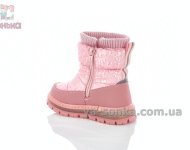 Розовые теплые зимние сапожки Аpawwa для девочек