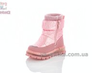 Розовые теплые зимние сапожки Аpawwa для девочек