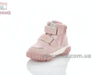 Ботинки зимние Clibee для маленьких девочек