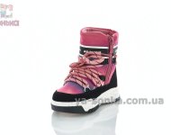 Зимняя теплая обувь Аpawwa для девочек