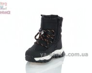 Сапожки дутики Apawwa черного цвета малышам