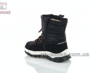 Дутики теплые зимние мальчикам Аpawwa