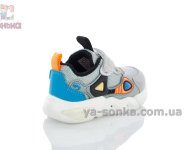 Кроссовки с LED подсветкой малышам