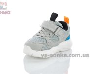 Кроссовки с LED подсветкой малышам