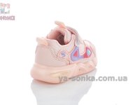 Кросівки з LED підсвіткою дівчаткам - маляткам