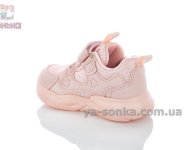 Кросівки з LED підсвіткою дівчаткам - маляткам