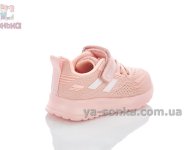 Рожеві текстильні кросівки дівчаткам