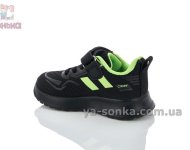 Черные детские текстильные кроссовки