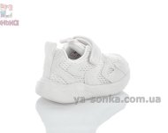 Белые кроссовки с сеткой для детей