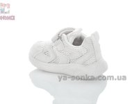 Белые кроссовки с сеткой для детей