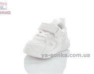 Белые кроссовки с сеткой для детей