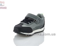 Clibee кроссовки маленьким мальчикам