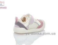 Кроссовки пинетки Apawwa девочкам