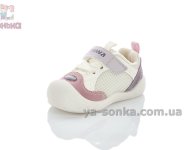Кроссовки пинетки Apawwa девочкам