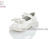 Белые туфли Clibee для маленьких девочек