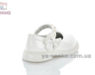Белые туфли Clibee с жемчугом для девочек