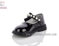 Черные туфли Clibee с жемчугом для девочек