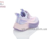 Кроссовки Apawwa девочкам