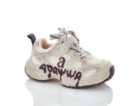 Кроссовки бежевые с вставками сетки детям