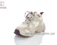 Кроссовки бежевые с вставками сетки детям