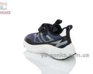 Детские кроссовки Apawwa с сеткой