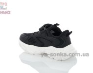 Детские кроссовки Apawwa черного цвета