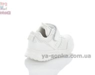 Белые детские кроссовки Clibee