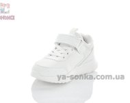 Белые детские кроссовки Clibee