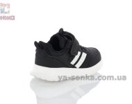 Удобные детские кроссовки Clibee черного цвета с белой подошвой