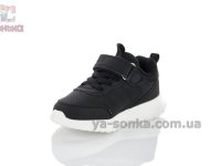Удобные детские кроссовки Clibee черного цвета с белой подошвой