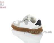 Удобные кроссовки Clibee молочного цвета детям