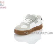 Удобные кроссовки Clibee молочного цвета детям