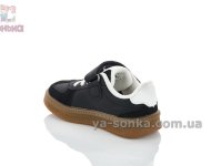 Удобные детские кроссовки Clibee черного цвета