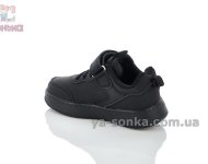 Классические детские кроссовки Clibee черного цвета