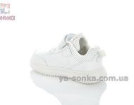Классические молочно - белые детские кроссовки Clibee