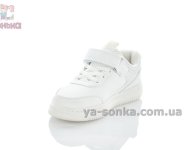 Классические молочно - белые детские кроссовки Clibee