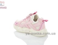 Зручні дитячі кросівки led Clibee