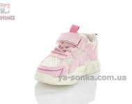 Зручні дитячі кросівки led Clibee