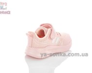 Класичні текстильні кросівки Clibee дівчатам