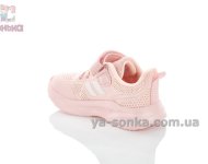 Класичні текстильні кросівки Clibee дівчатам