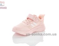 Класичні текстильні кросівки Clibee дівчатам