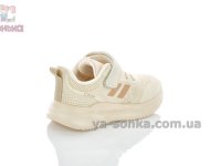 Бежевые текстильные детские кроссовки Clibee