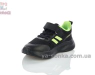 Классические текстильные детские кроссовки Clibee