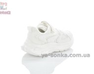 Белые кроссовки Apawwa детям