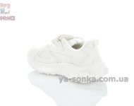 Белые кроссовки Apawwa детям